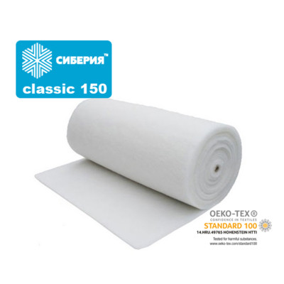 Сиберия Classic 150 г/м2 шир 150см (рул 35м) (0)