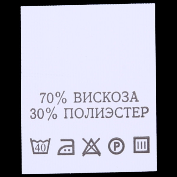 С703ПБ 70% вискоза 30% полиэстер - составник - белый, 200шт.0