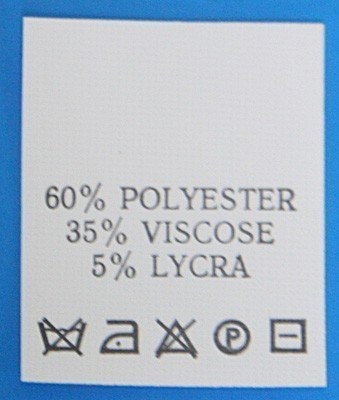 С606ПБ 60%Polyester 35%Viscose 5%Lycra - составник - белый (уп 200 шт.)0